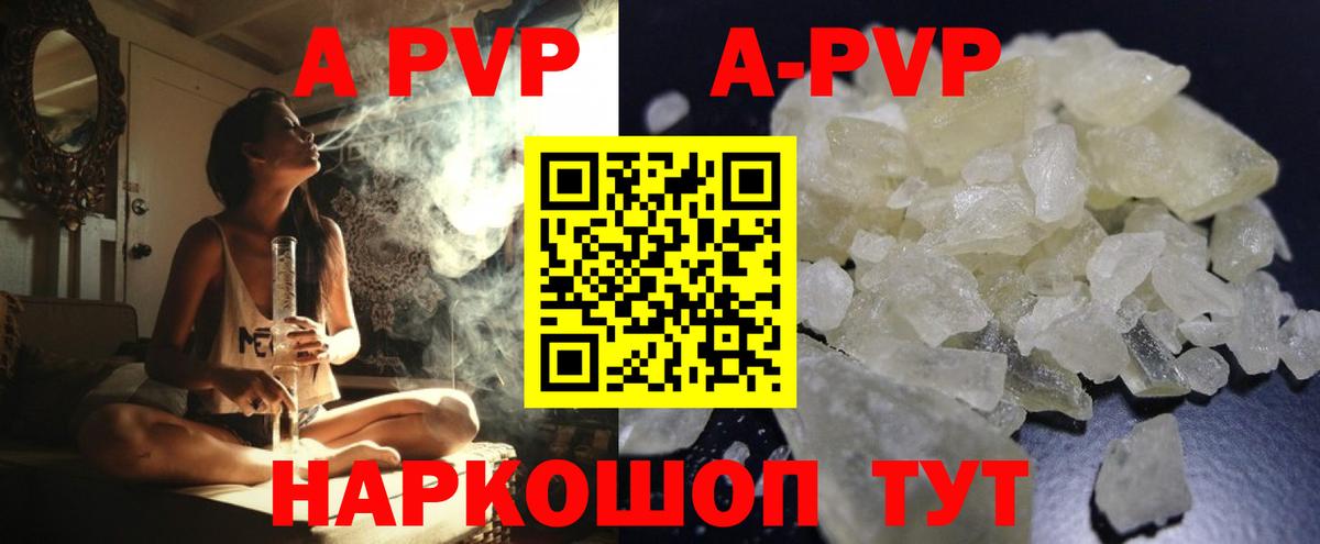 Alfa_PVP СК Уварово