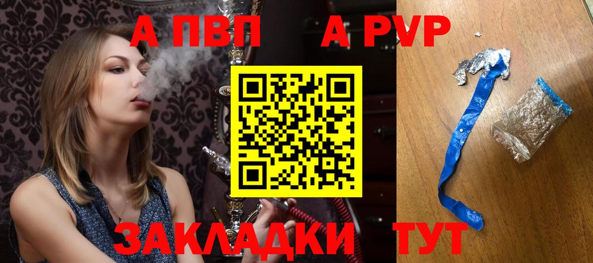 Гашиш Уварово