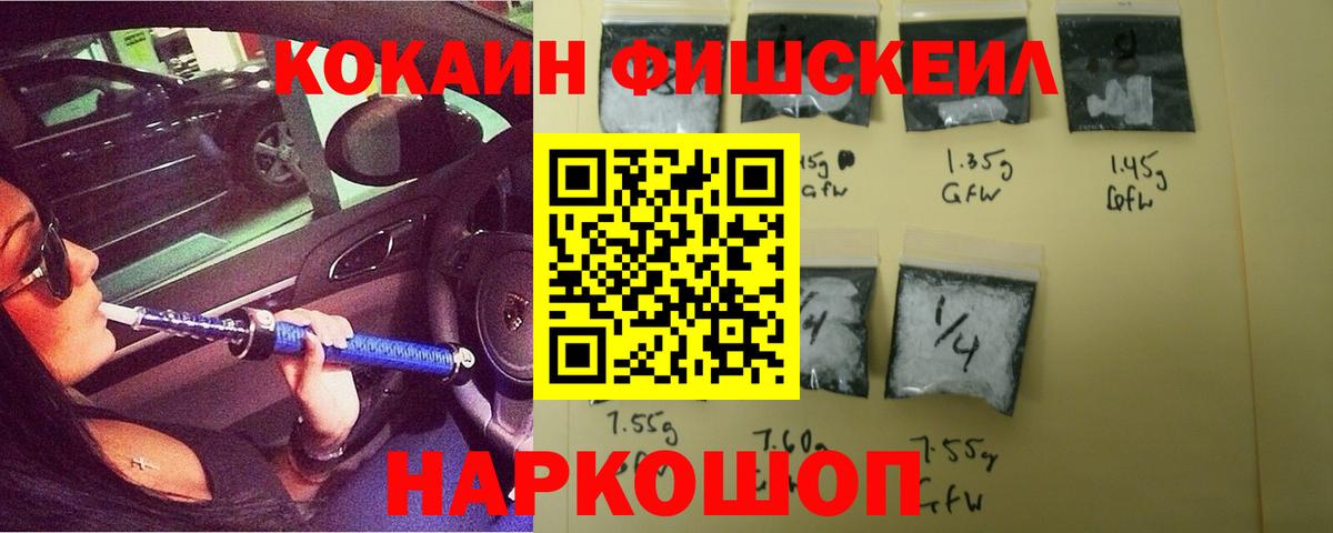 COCAIN 99% Уварово