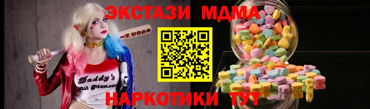 ЭКСТАЗИ  Экстази бентли  omg зеркало  Вход с VPN  Экстази ешки  Уварово 