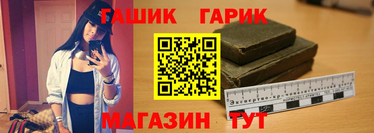 Гашиш Изолятор Уварово