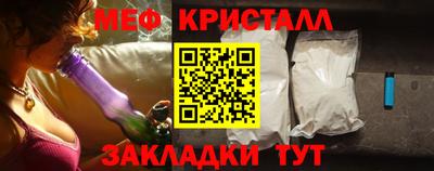 бошки Северобайкальск