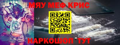 бошки Северобайкальск