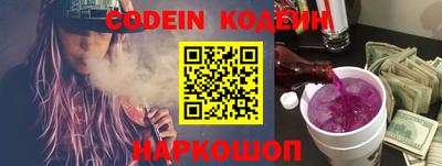 кокаин перу Севастополь