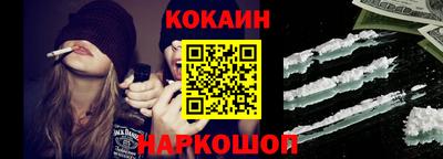 кокс Свободный