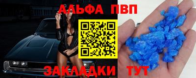 бошки Северобайкальск