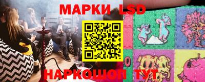 кокаин перу Севастополь
