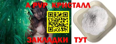 бошки Северобайкальск