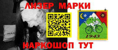 кокаин перу Севастополь