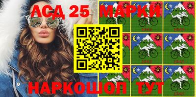 бошки Северобайкальск