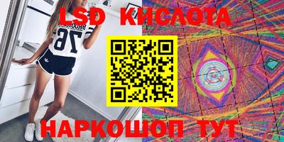 кокаин перу Севастополь