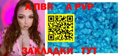 бошки Северобайкальск