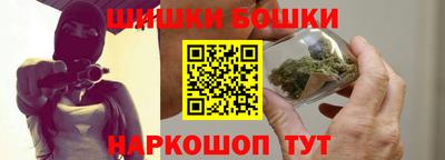 бошки Северобайкальск