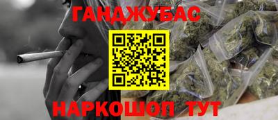 кокаин перу Севастополь