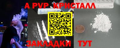 бошки Северобайкальск
