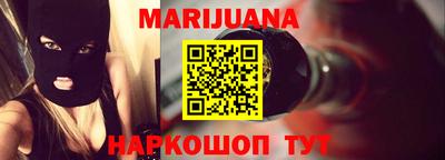 бошки Северобайкальск