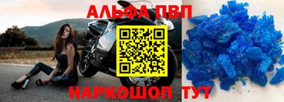 кокаин перу Севастополь