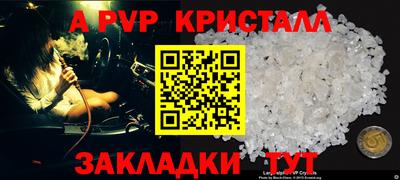 бошки Северобайкальск