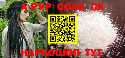 кокс Свободный