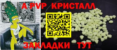 бошки Северобайкальск