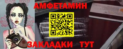 бошки Северобайкальск