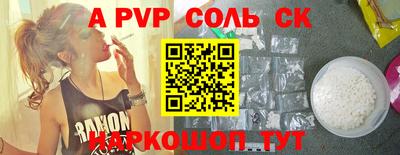 кокаин перу Севастополь