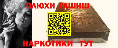 кокаин перу Севастополь