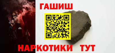 кокаин перу Севастополь