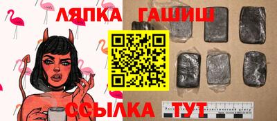 кокаин перу Севастополь