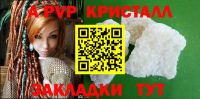 бошки Северобайкальск