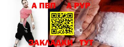 бошки Северобайкальск