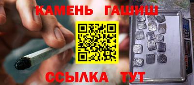 кокаин перу Севастополь
