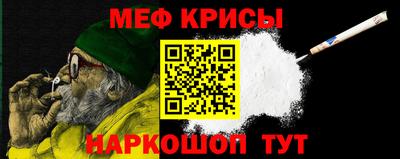 бошки Северобайкальск