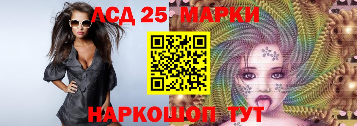 Уварово  ЛСД экстази ecstasy  Вход с VPN  Лсд 25 экстази кислота 