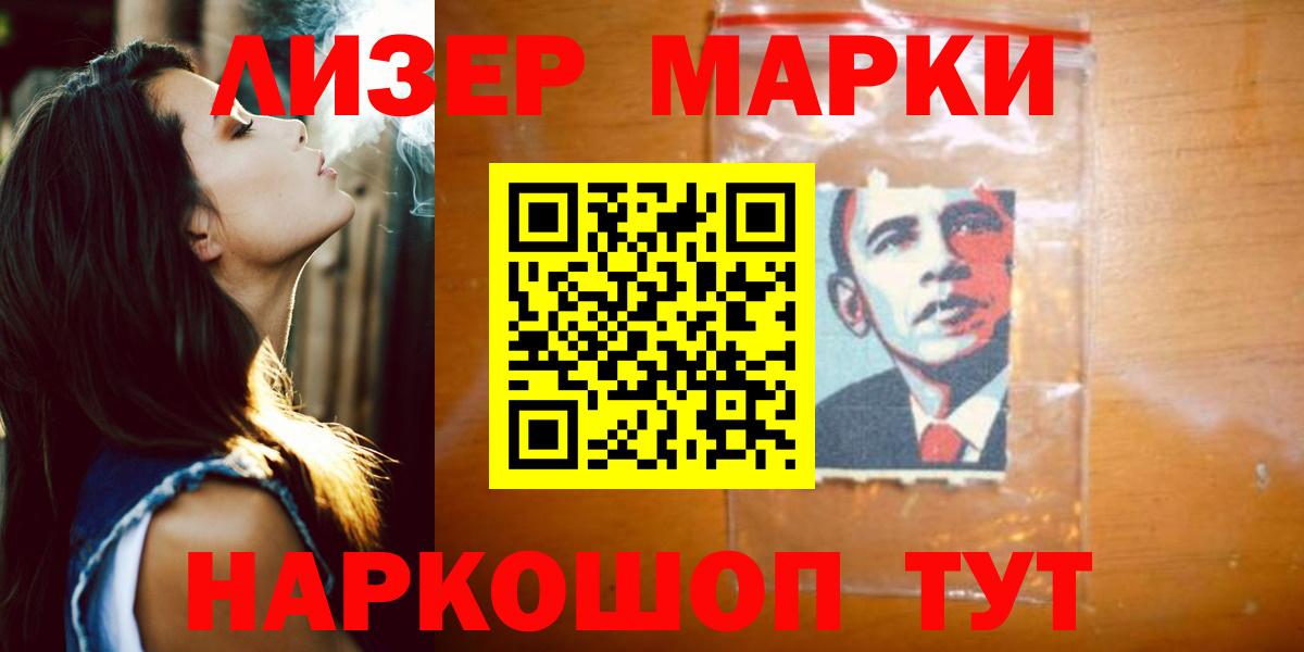 ЛСД экстази кислота Уварово
