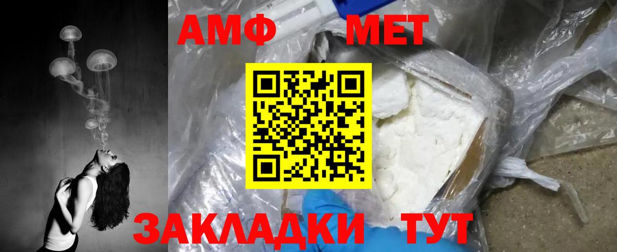 Уварово  Метамфетамин кристалл  Вход с VPN 
