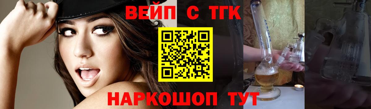 что такое наркотик  Вход с VPN  Уварово  Дистиллят ТГК концентрат 