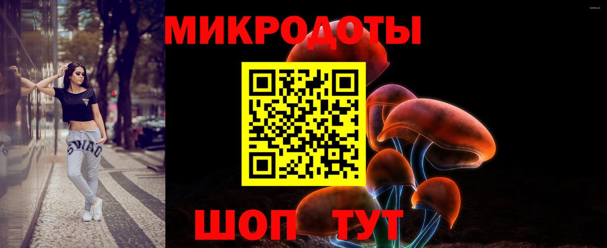 Галлюциногенные грибы мицелий Уварово