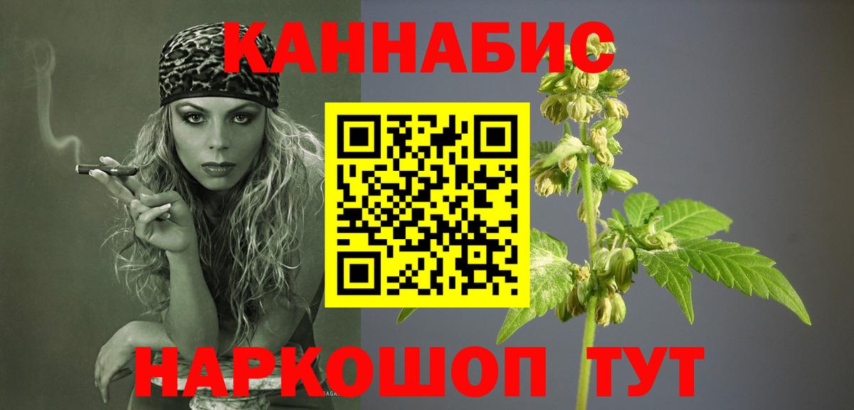 Марихуана VHQ  Бошки марихуана MAZAR  Вход с VPN  Бошки марихуана MAZAR  Уварово  МАРИХУАНА семена 