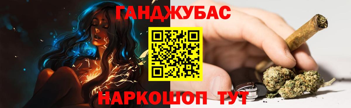 Бошки Шишки SATIVA & INDICA Уварово